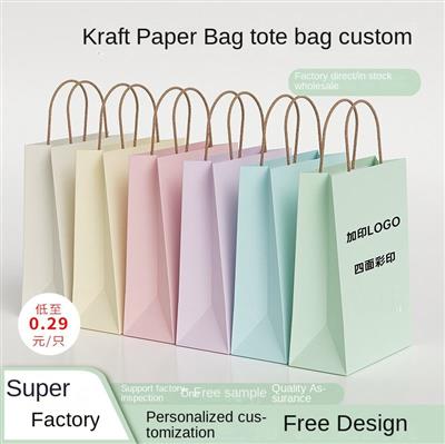 Custom Logo Color Art Paper Gift Bag Shopping Paper Bags Kraft Paper Bag